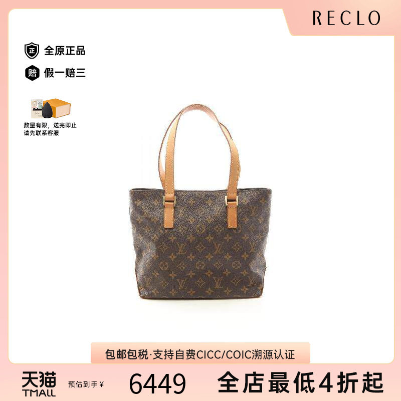 中古LV路易威登单肩包レディース