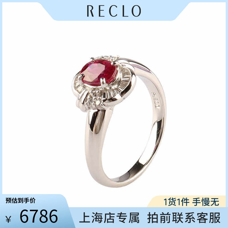 「9.5新」日本进口商品