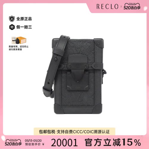 中古LV路易威登女包A级95新 Wearable Wallet老花斜挎包正品休闲