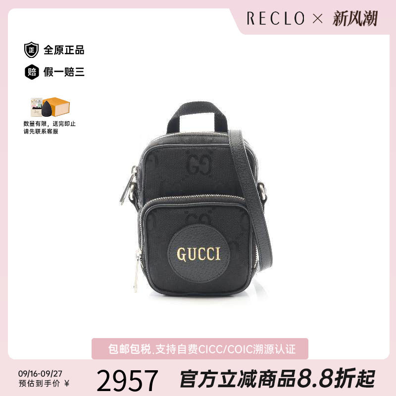 中古Gucci古驰斜挎包レディース