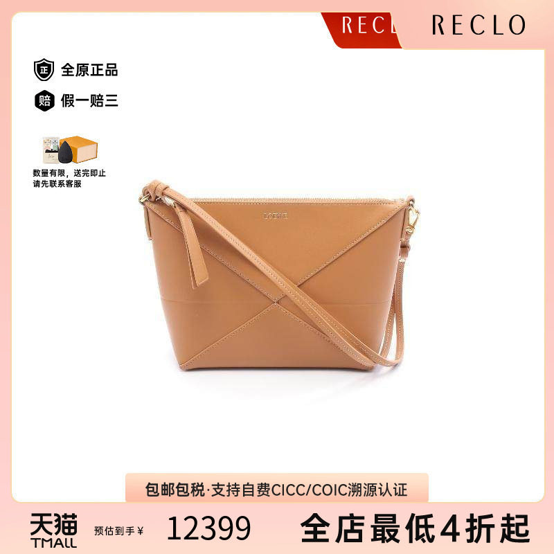 中古Loewe罗意威手拿包