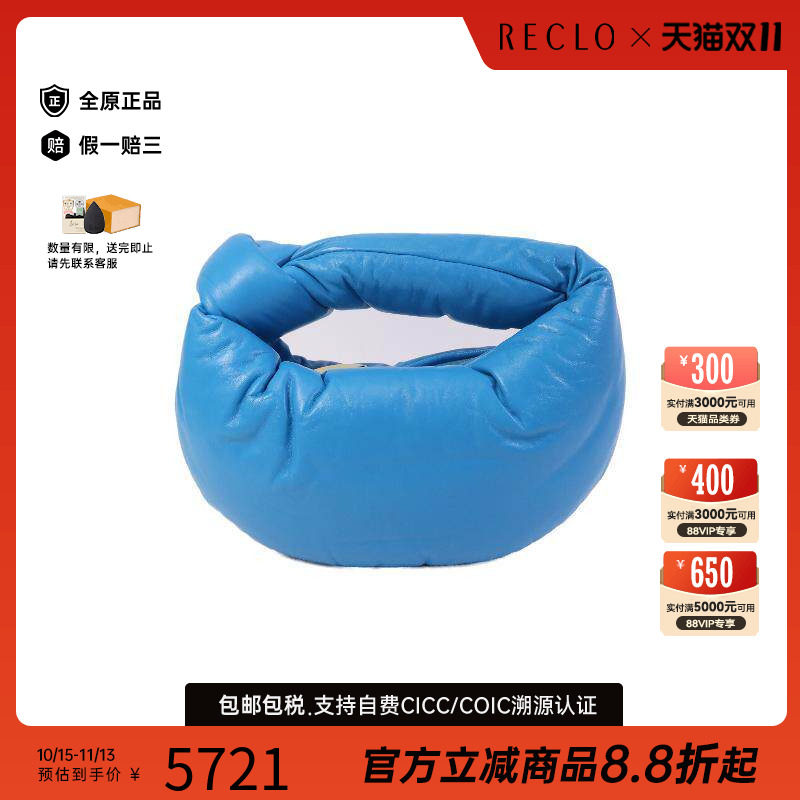 中古BottegaVeneta葆蝶家手提包