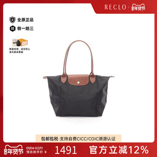 中古Longchamp珑骧女包S级99新shoulder bag斜挎包帆布托特包黑色