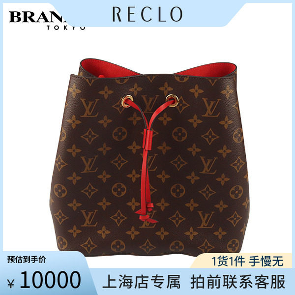 中古9.0新路易威登中号斜挎包