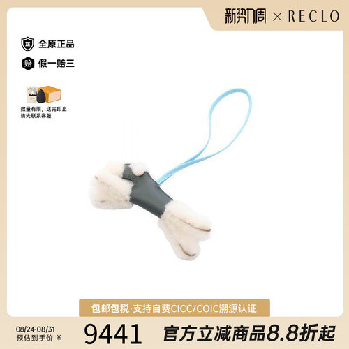 中古Hermes爱马仕其他