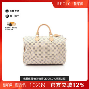 中古LV路易威登女包A级95新Speedy 35枕头包涂层/防水帆布手提包