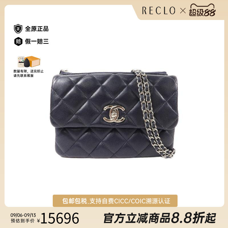 中古Chanel香奈儿斜挎包