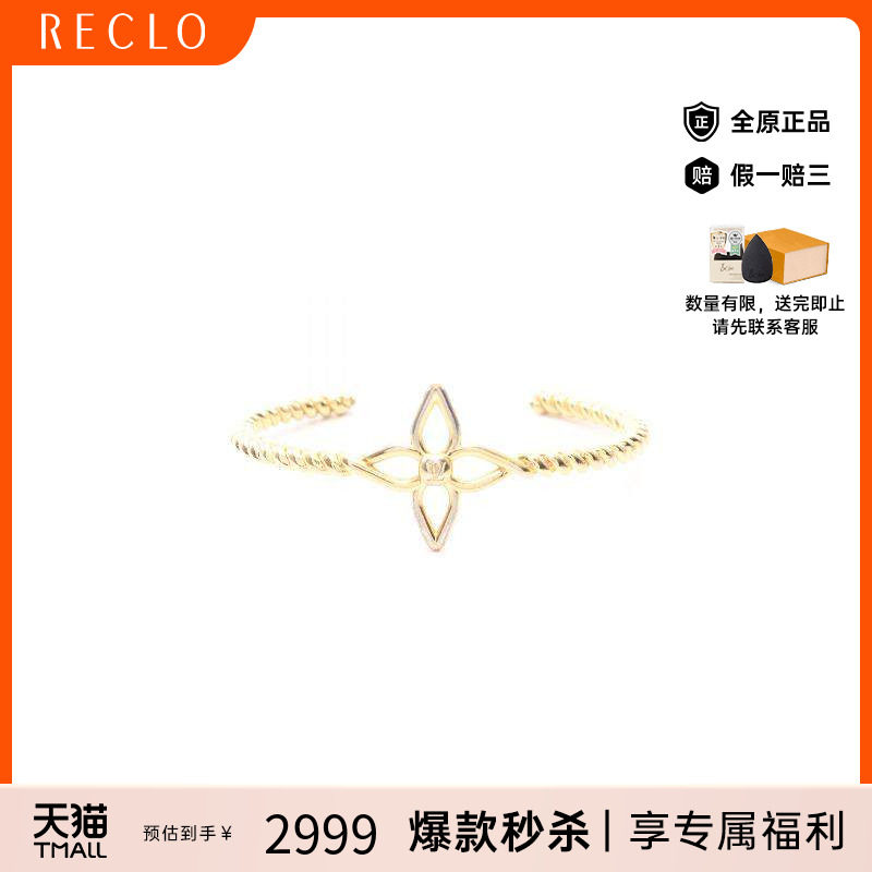 中古LV路易威登手链レディース