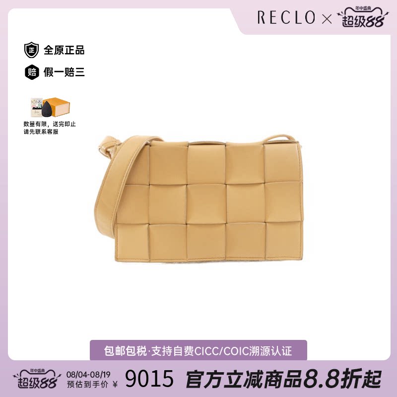中古BottegaVeneta葆蝶家单肩包