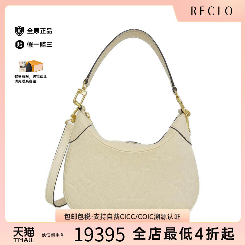 中古LV路易威登女包单肩斜挎包