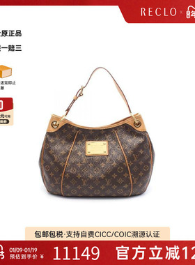 中古LV路易威登女包A级95新Galliera PM南瓜包单肩包复古RECLO