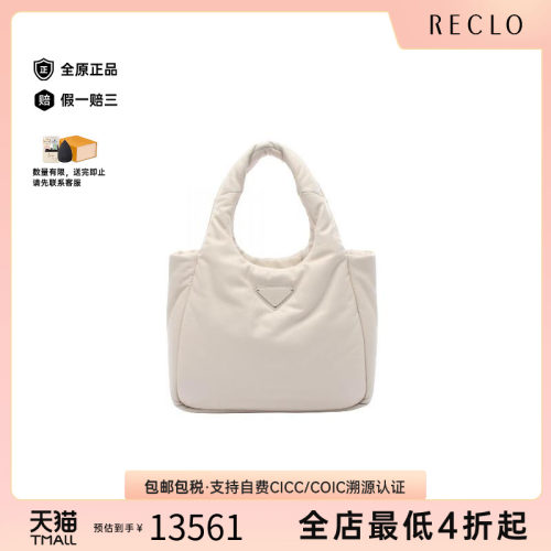 中古Prada普拉达托特包