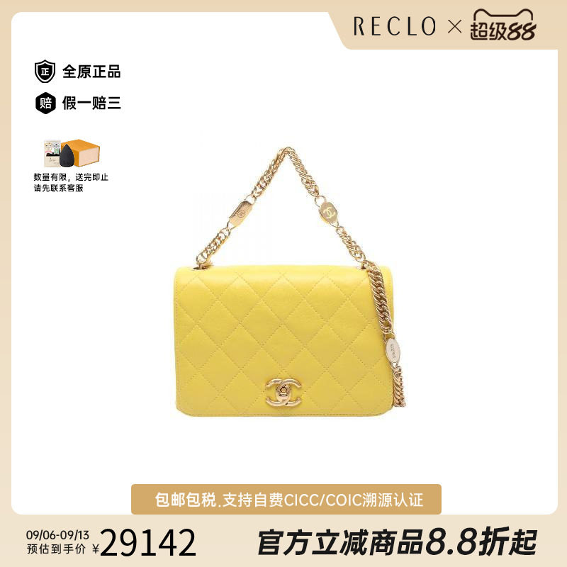 中古Chanel香奈儿单肩包