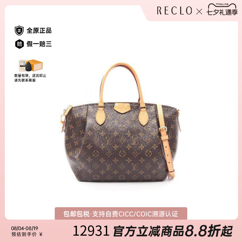 中古LV路易威登斜挎包レディース