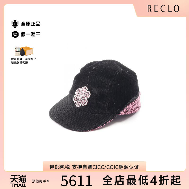 中古Chanel香奈儿帽子レディース