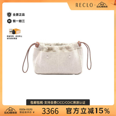中古Hermes爱马仕化妆包