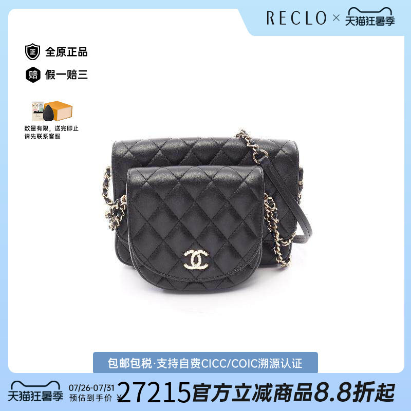 中古Chanel香奈儿斜挎包