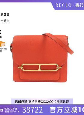 中古Hermes爱马仕女包A级95新Roulis猪鼻子包牛皮斜挎包红色正品
