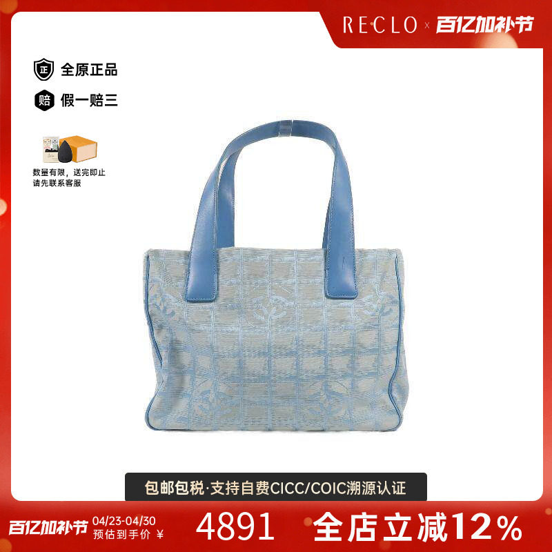 中古Chanel香奈儿女包B级9新tote手提袋尼龙托特包蓝色高级感HK