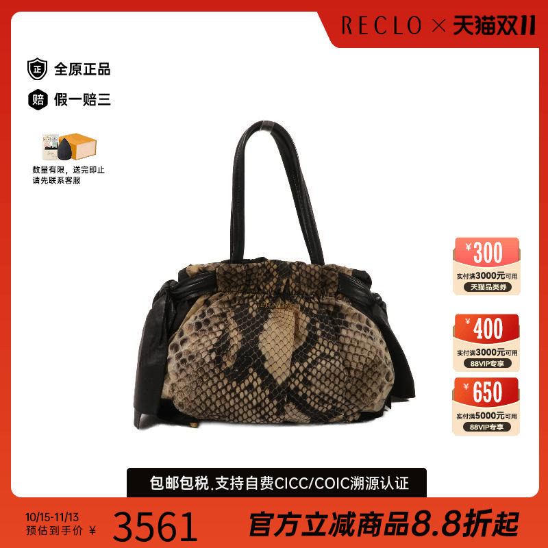 中古Prada普拉达单肩包