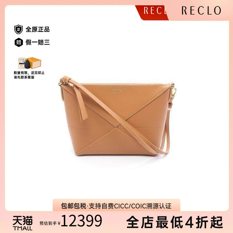 中古Loewe罗意威手拿包