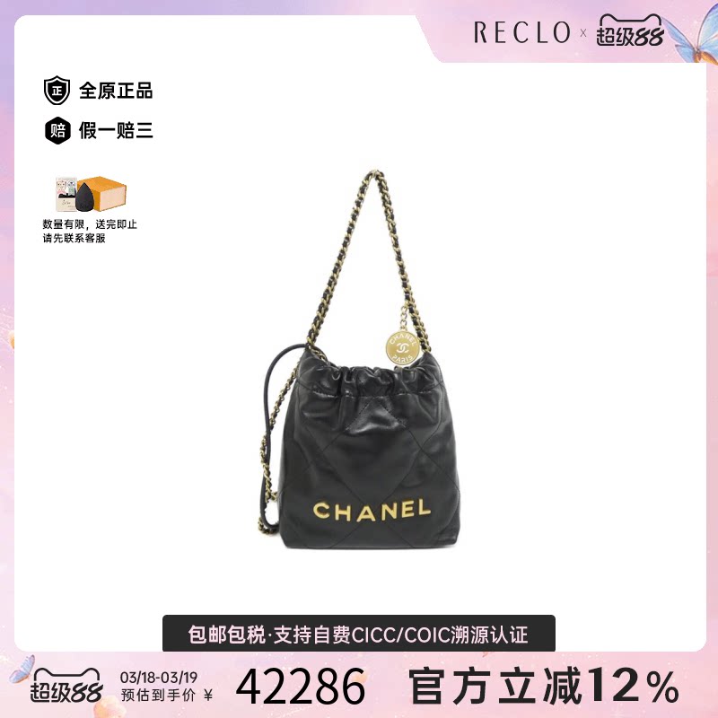 中古CHANEL香奈儿女包A级95新Line垃圾袋22bag小牛皮单肩斜挎包