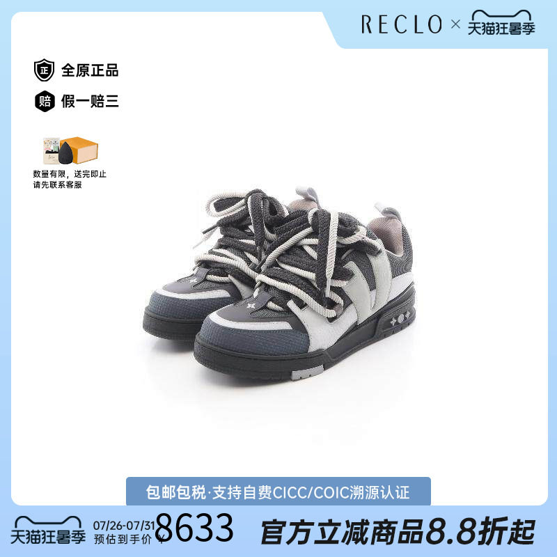 中古LV路易威登鞋メンズ牛皮