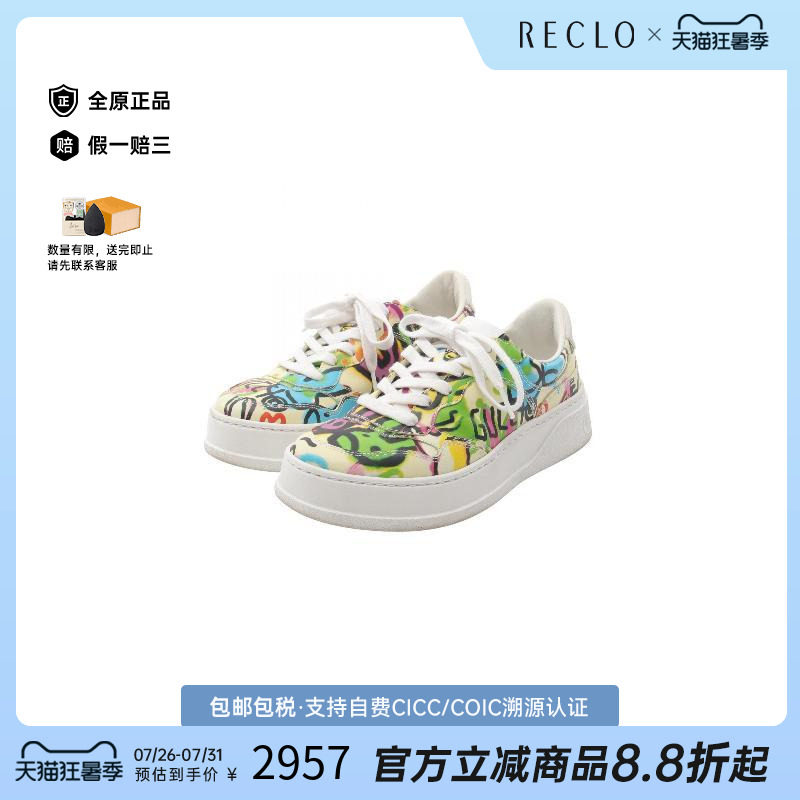 中古Gucci古驰鞋レディース牛皮