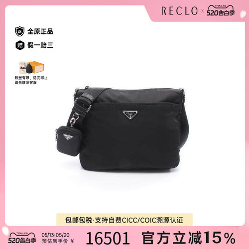 中古Prada普拉达斜挎包