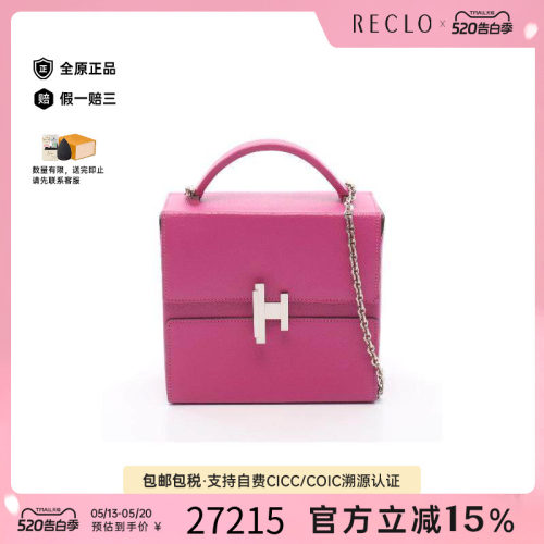 中古Hermes爱马仕单肩包