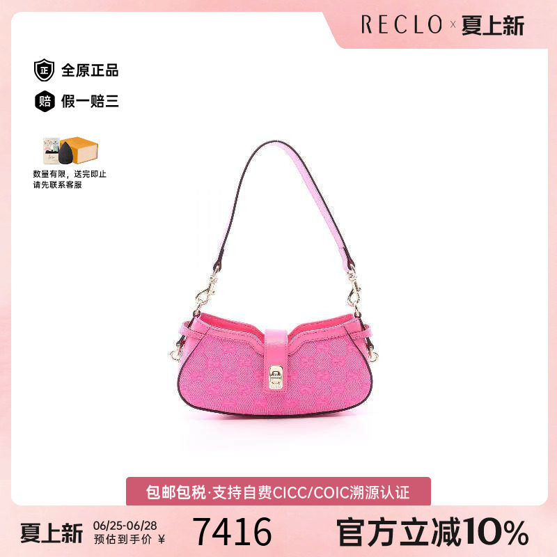 中古Gucci古驰单肩包レディース