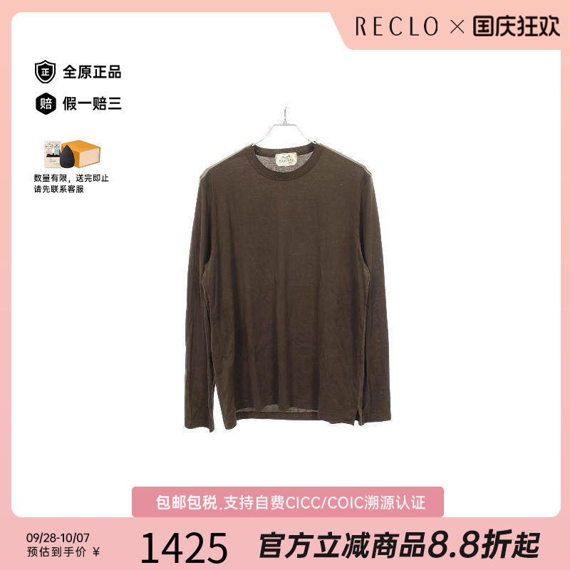 中古Hermes爱马仕上衣メンズ棉