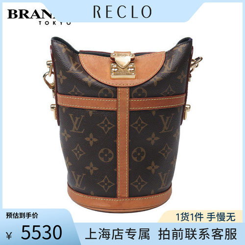 「8.0新」LOUIS VUITTON(路易威登)DUFFLEMONOGRAM老花斜挎包