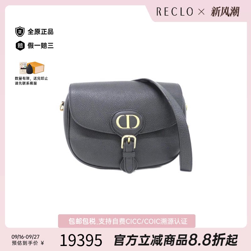 中古DIOR迪奥女斜挎包
