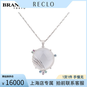 BRANDOFF水晶镶彩宝石项链