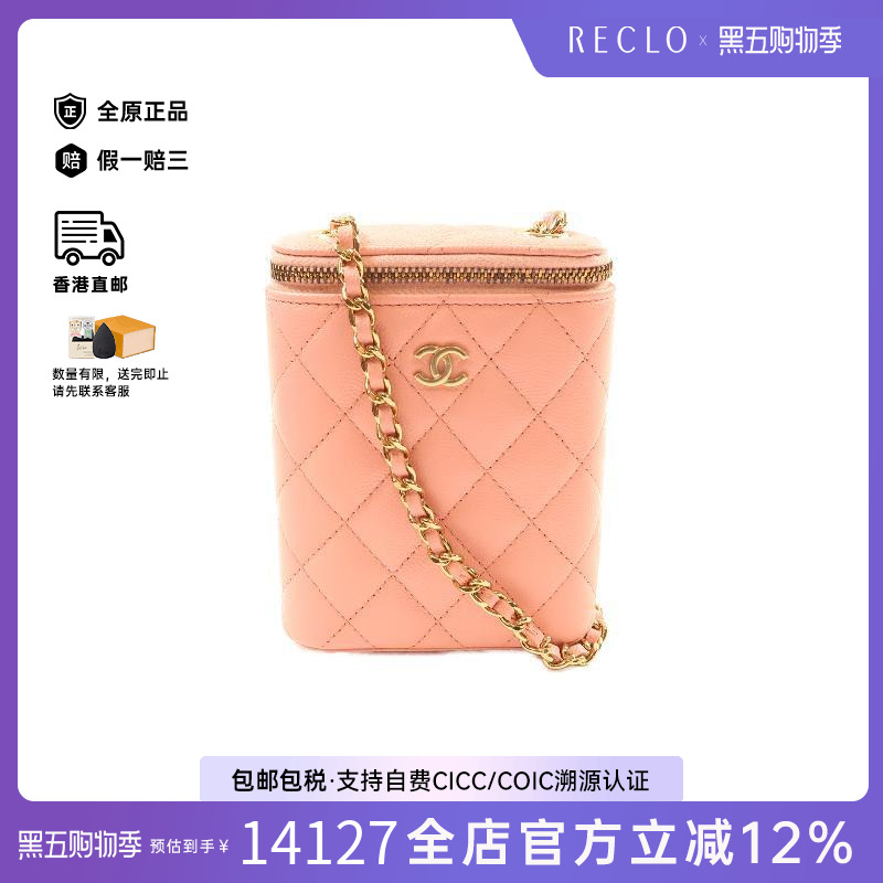 中古Chanel香奈儿斜挎包