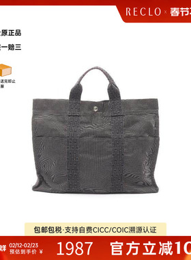 中古Hermes爱马仕男包B级9新Yell line tote MM帆布托特包灰色