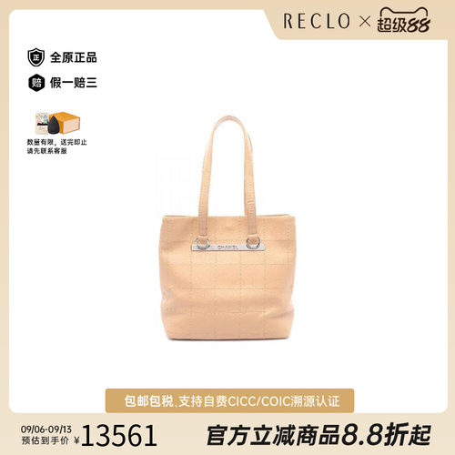 中古Chanel香奈儿托特包