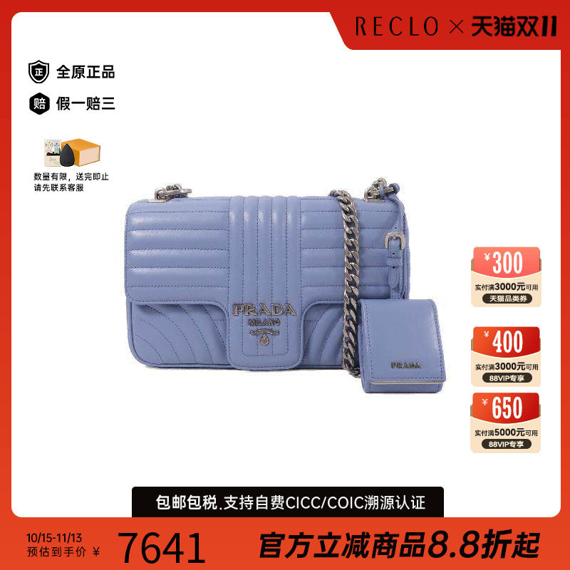 中古Prada普拉达斜挎包