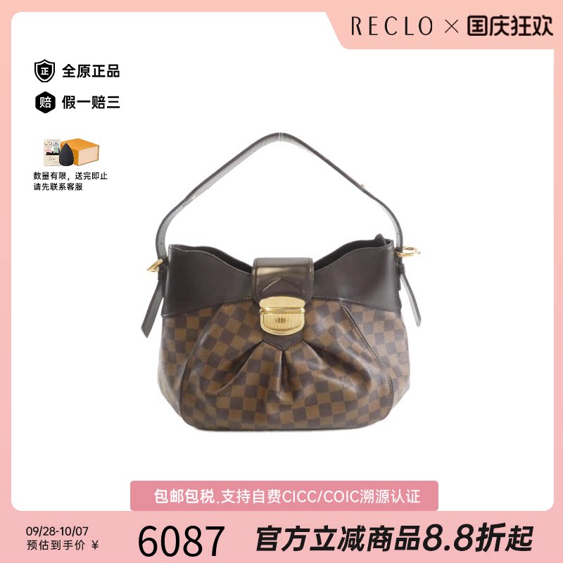 中古LV路易威登女包B级9新Damier SistineMM棋盘格单肩包正品休闲