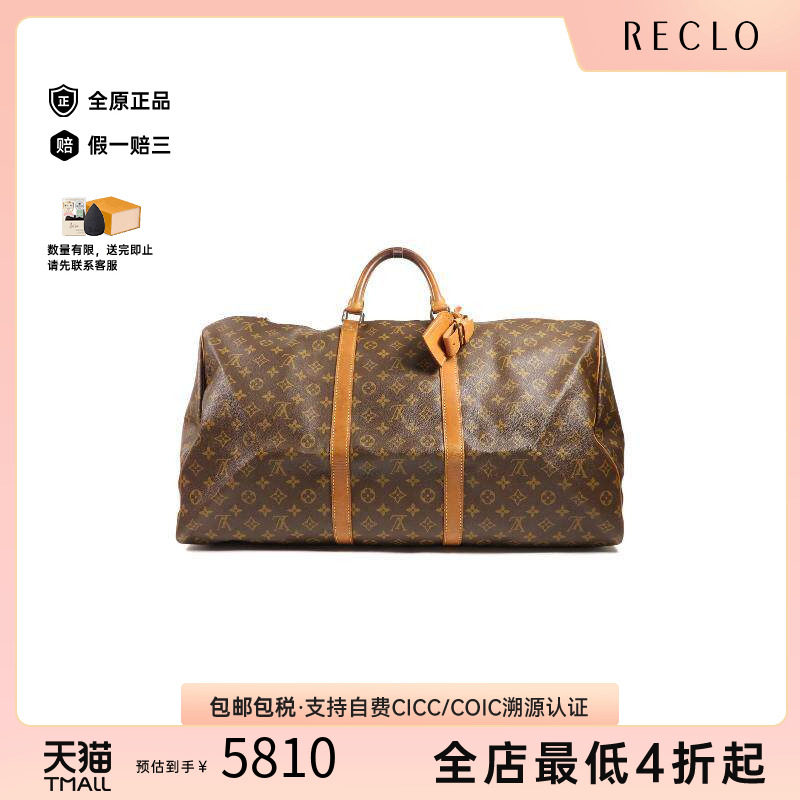 中古LV路易威登手提包メンズ