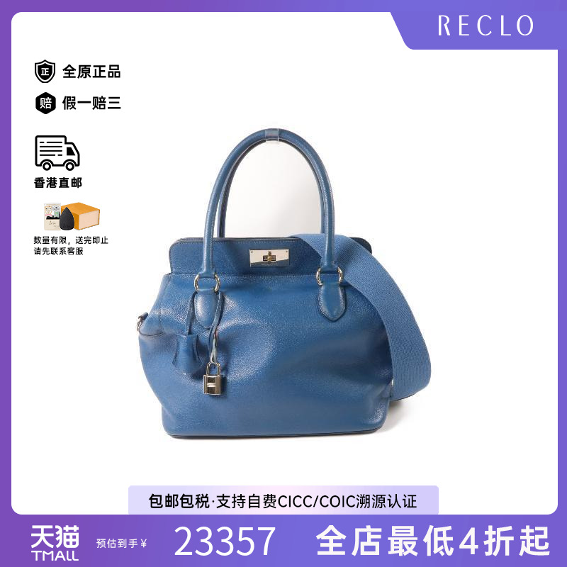 中古Hermes爱马仕女包C级85新Toolbox牛奶盒子牛皮斜挎包蓝色HK