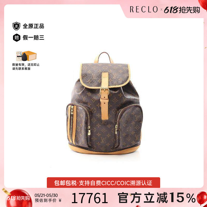 中古LV路易威登女包A级95新Backpack背包涂层/防水帆布斜挎包棕色
