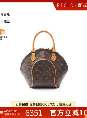 中古LV路易威登女包B级9新Ellipse PM河蚌包涂层/防水帆布手提包