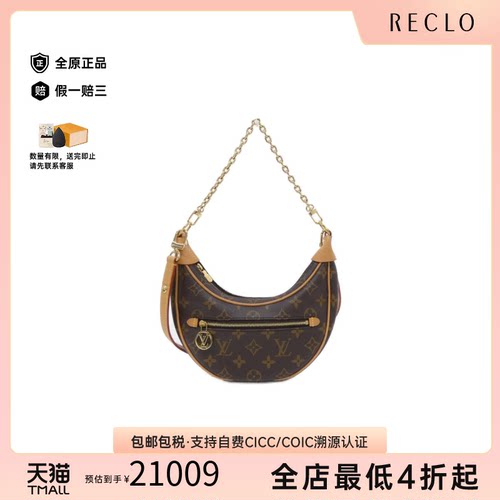 中古LV路易威登女包A级95新 Loop Bag老花斜挎包经典BRANDOFF正品