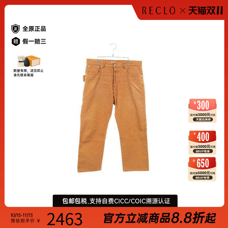 中古BottegaVeneta葆蝶家裤子