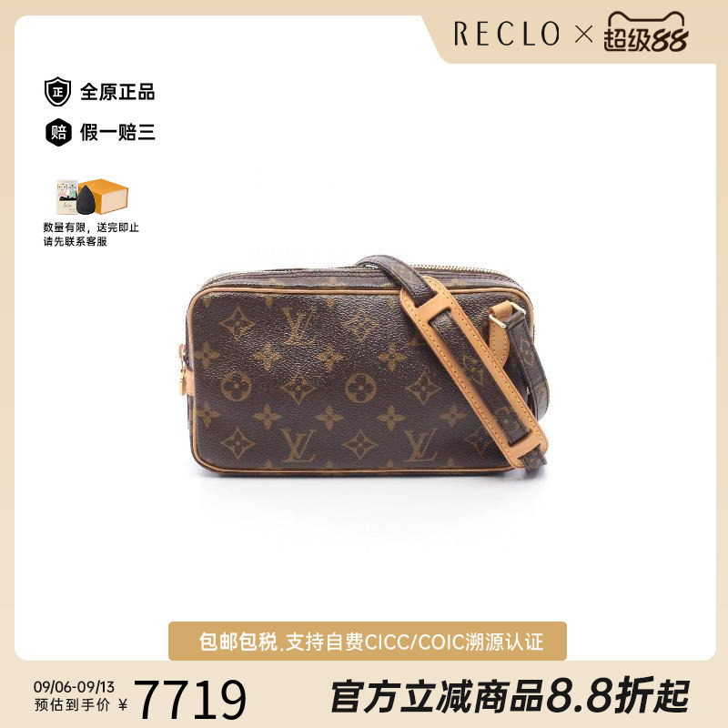 中古LV路易威登斜挎包レディース
