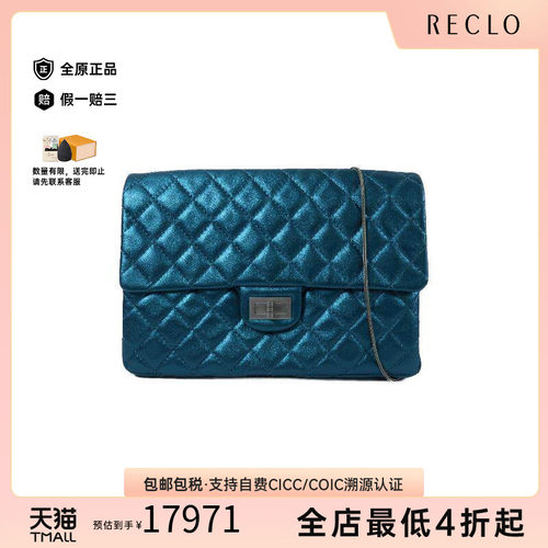 中古Chanel香奈儿单肩包