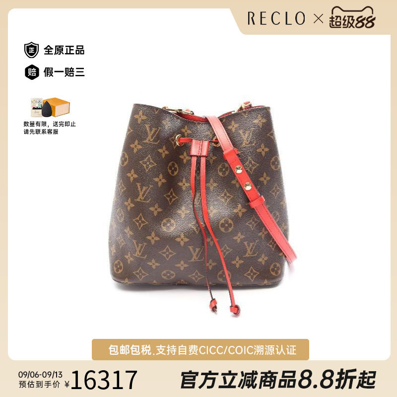 日本中古二奢LV路易威登女包A级95新涂层/防水帆布斜挎包棕色正品
