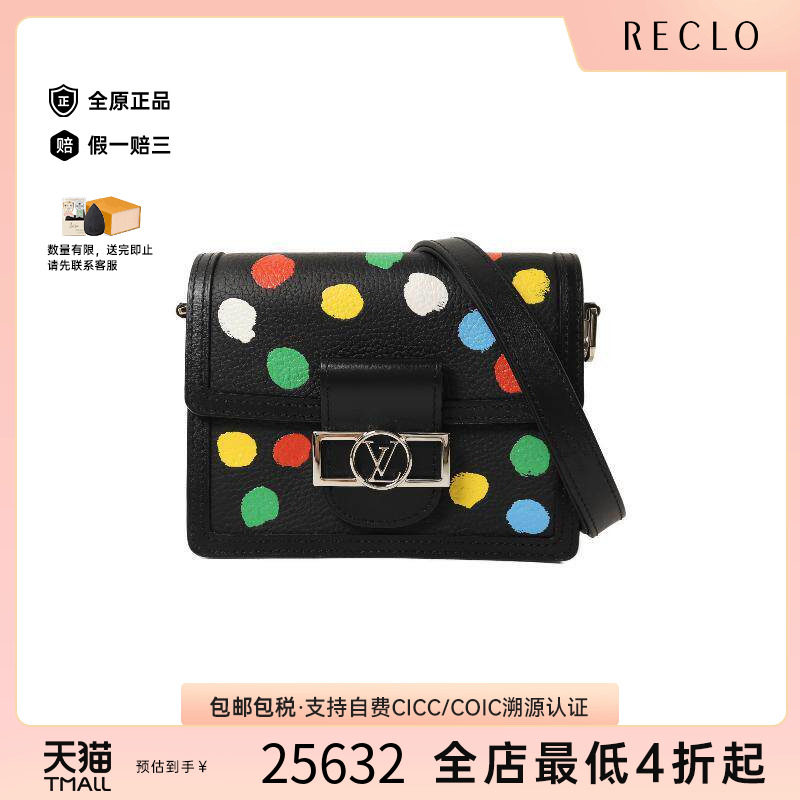 中古LV路易威登斜挎包レディース